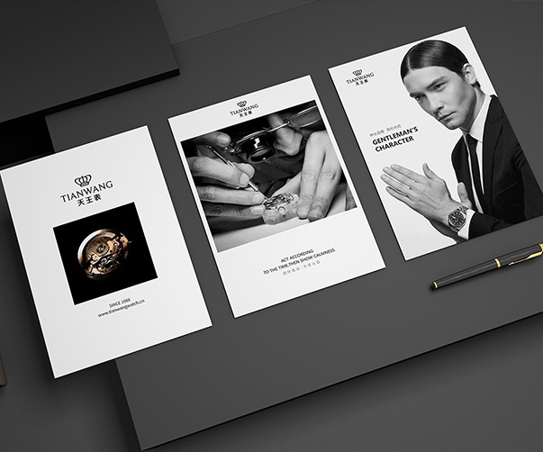 上海企業如何選擇適合自身的Logo設計公司？