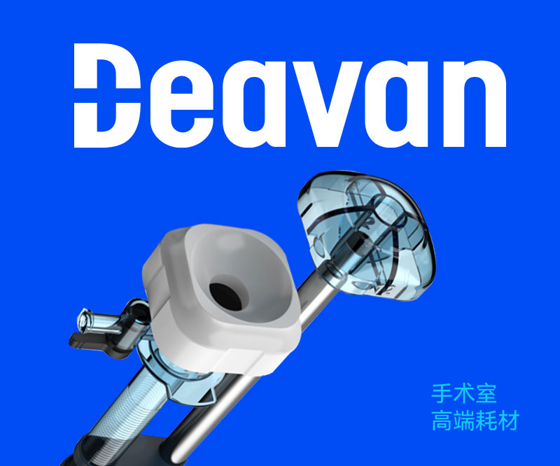  大凡醫(yī)療集團(tuán)